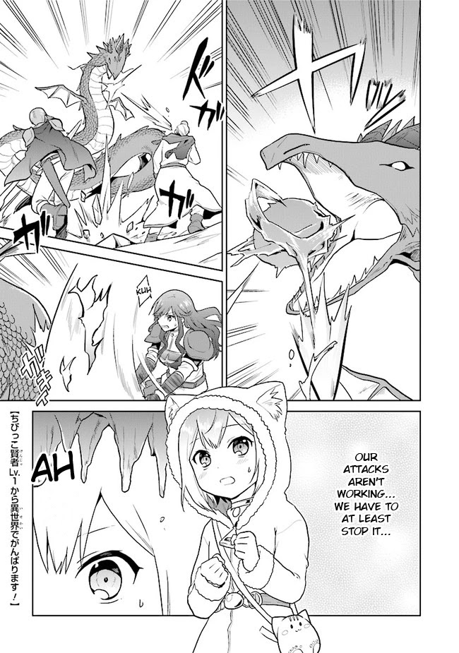 The Small Sage Will Try Her Best In the Different World from Lv. 1! chapter 22 page 1