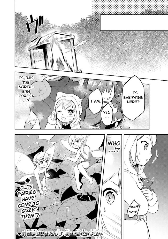 The Small Sage Will Try Her Best In the Different World from Lv. 1! chapter 29 page 25