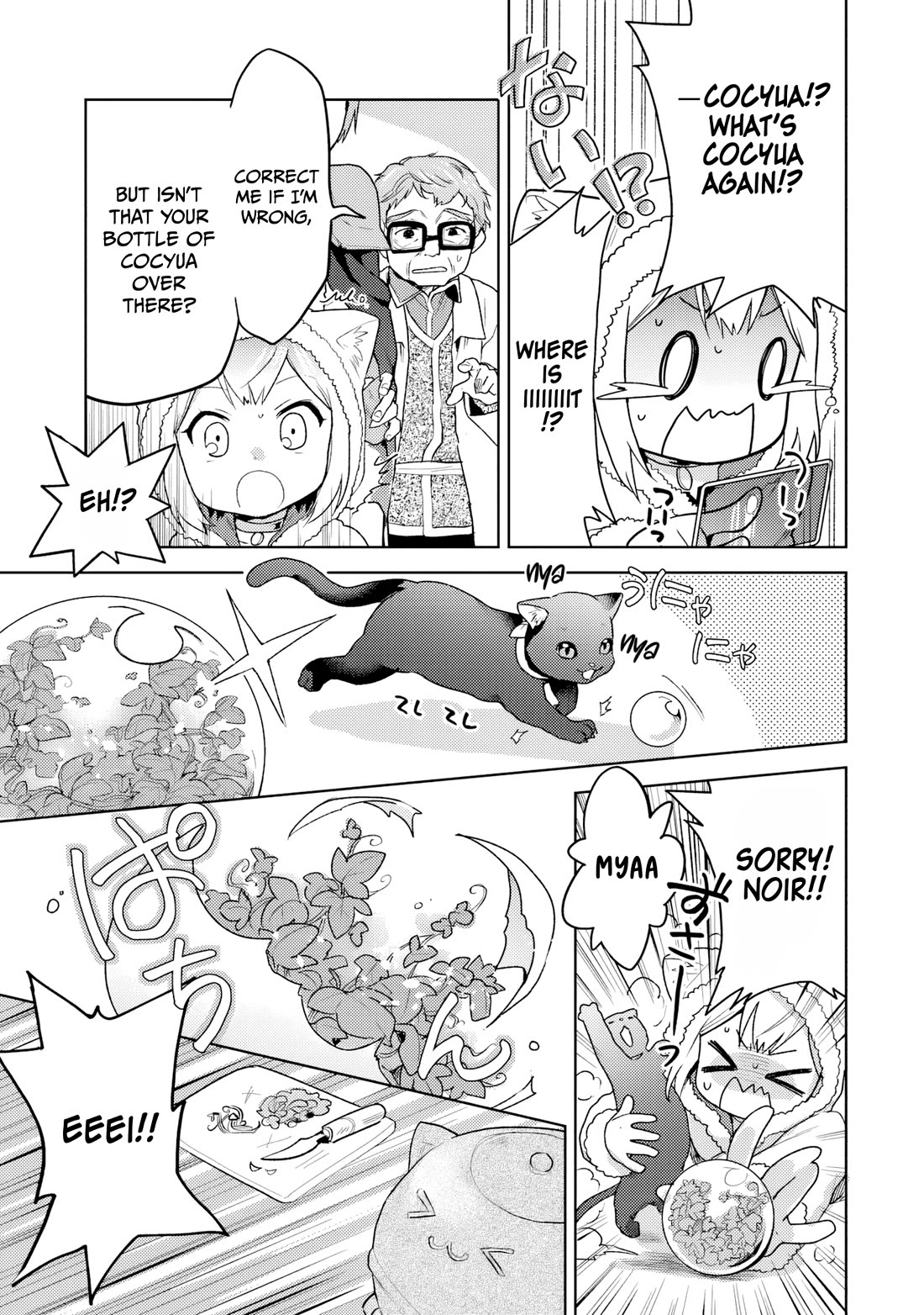 The Small Sage Will Try Her Best In the Different World from Lv. 1! chapter 33 page 8