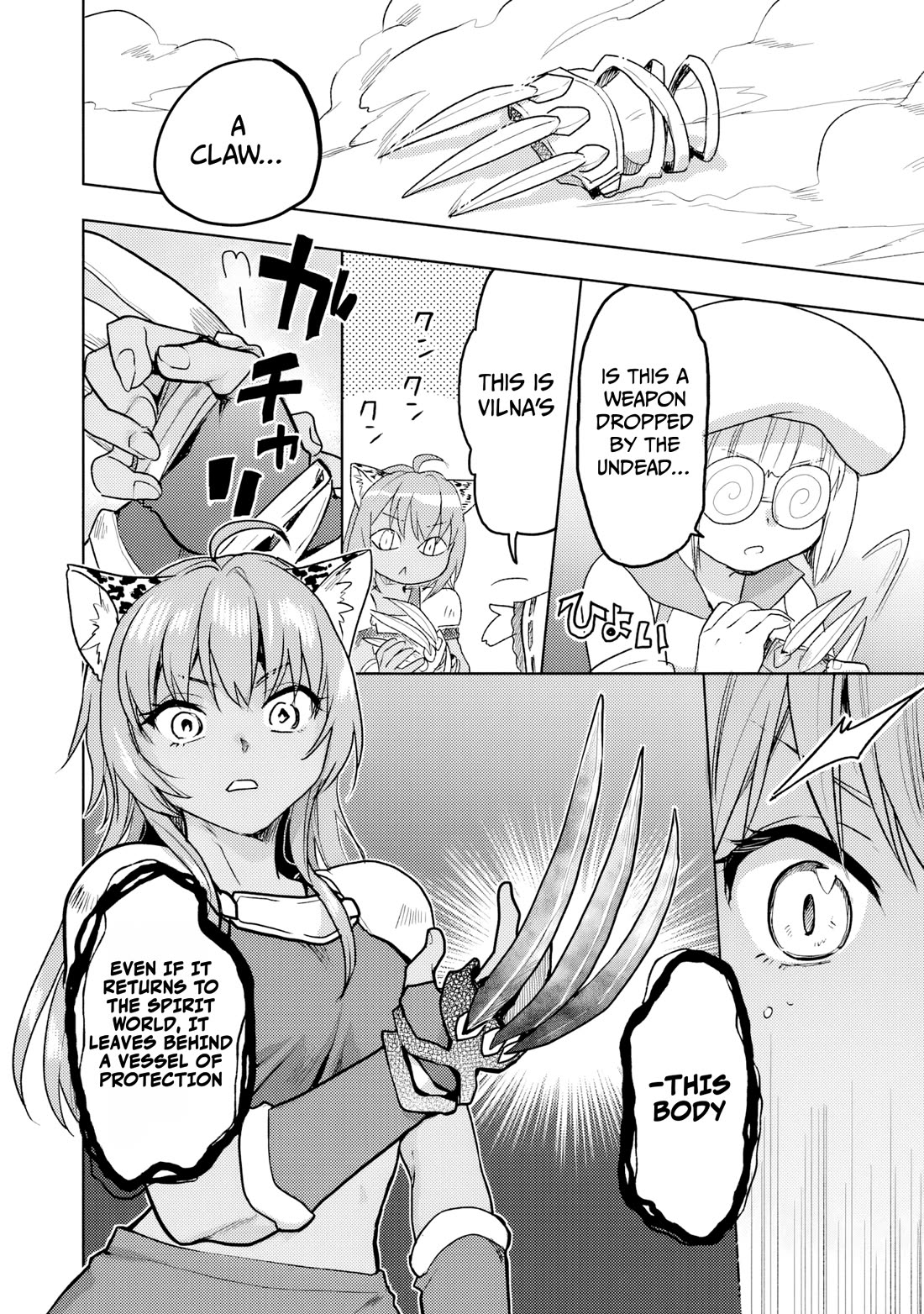 The Small Sage Will Try Her Best In the Different World from Lv. 1! chapter 36 page 23