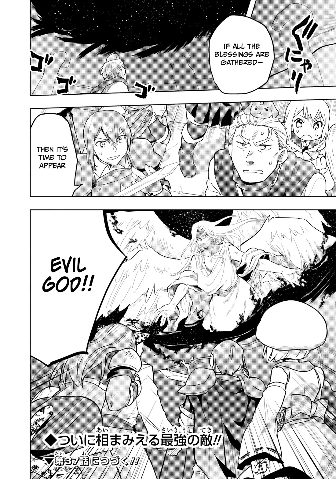 The Small Sage Will Try Her Best In the Different World from Lv. 1! chapter 36 page 25