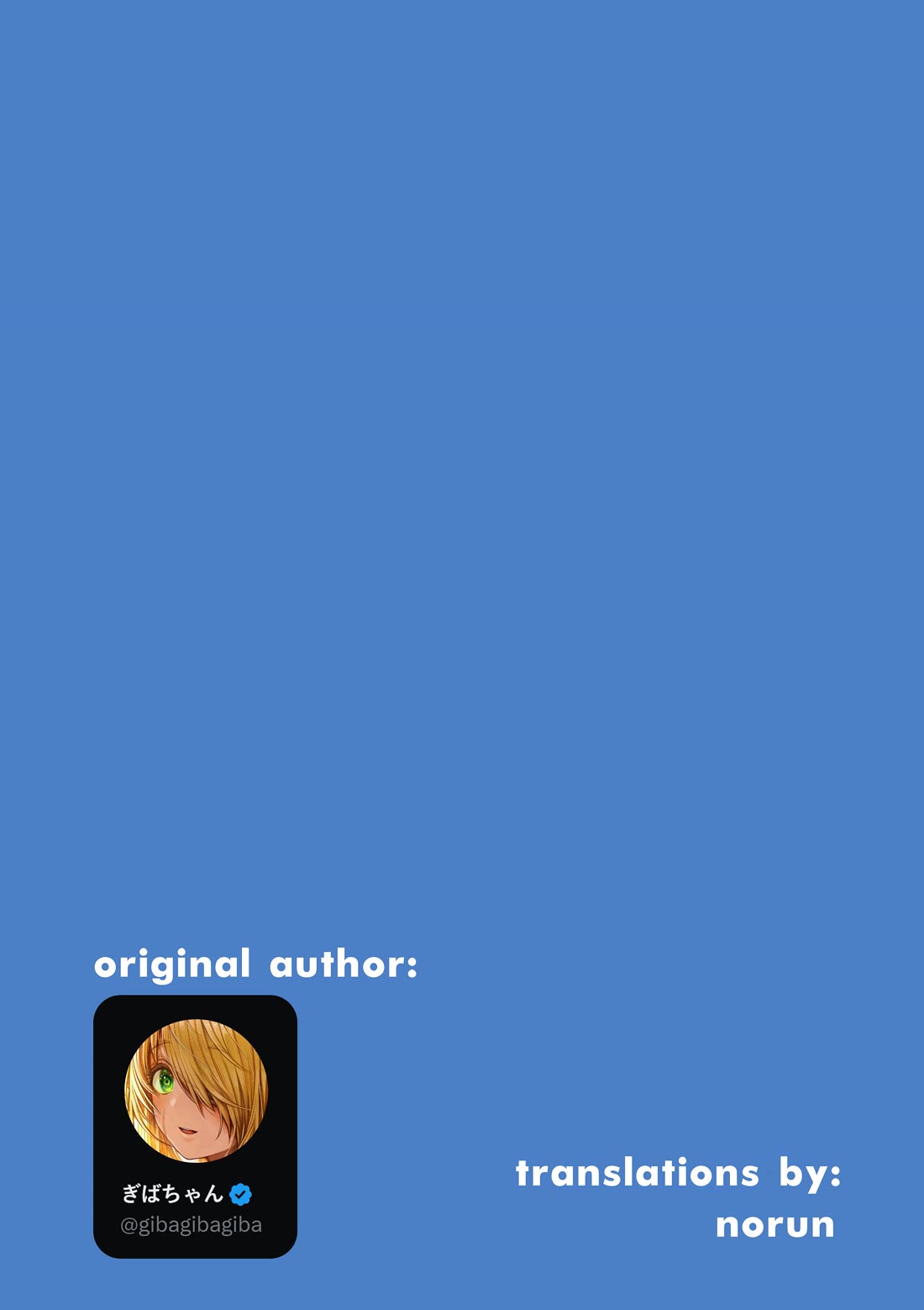 The State of a Certain Wife chapter 105 page 2