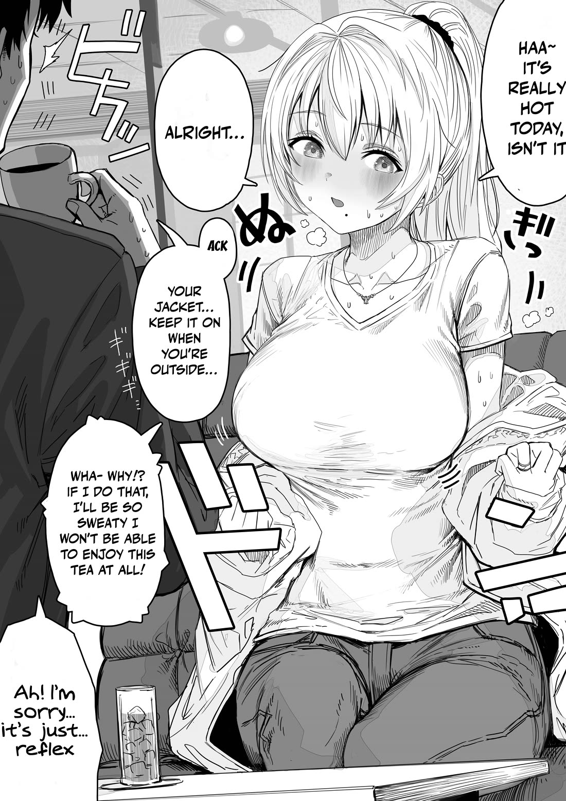 The State of a Certain Wife chapter 108 page 1