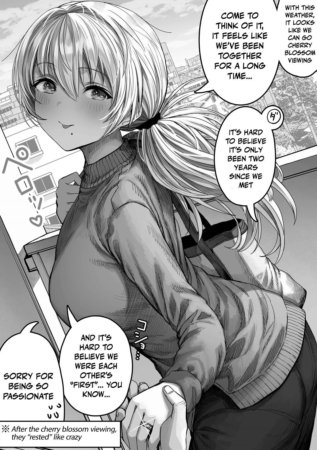 The State of a Certain Wife chapter 109 page 1