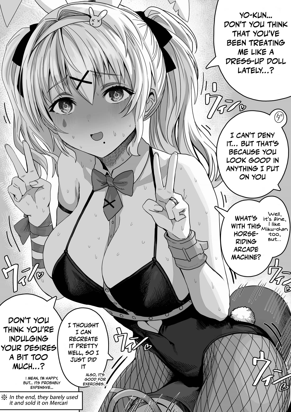 The State of a Certain Wife chapter 110 page 1