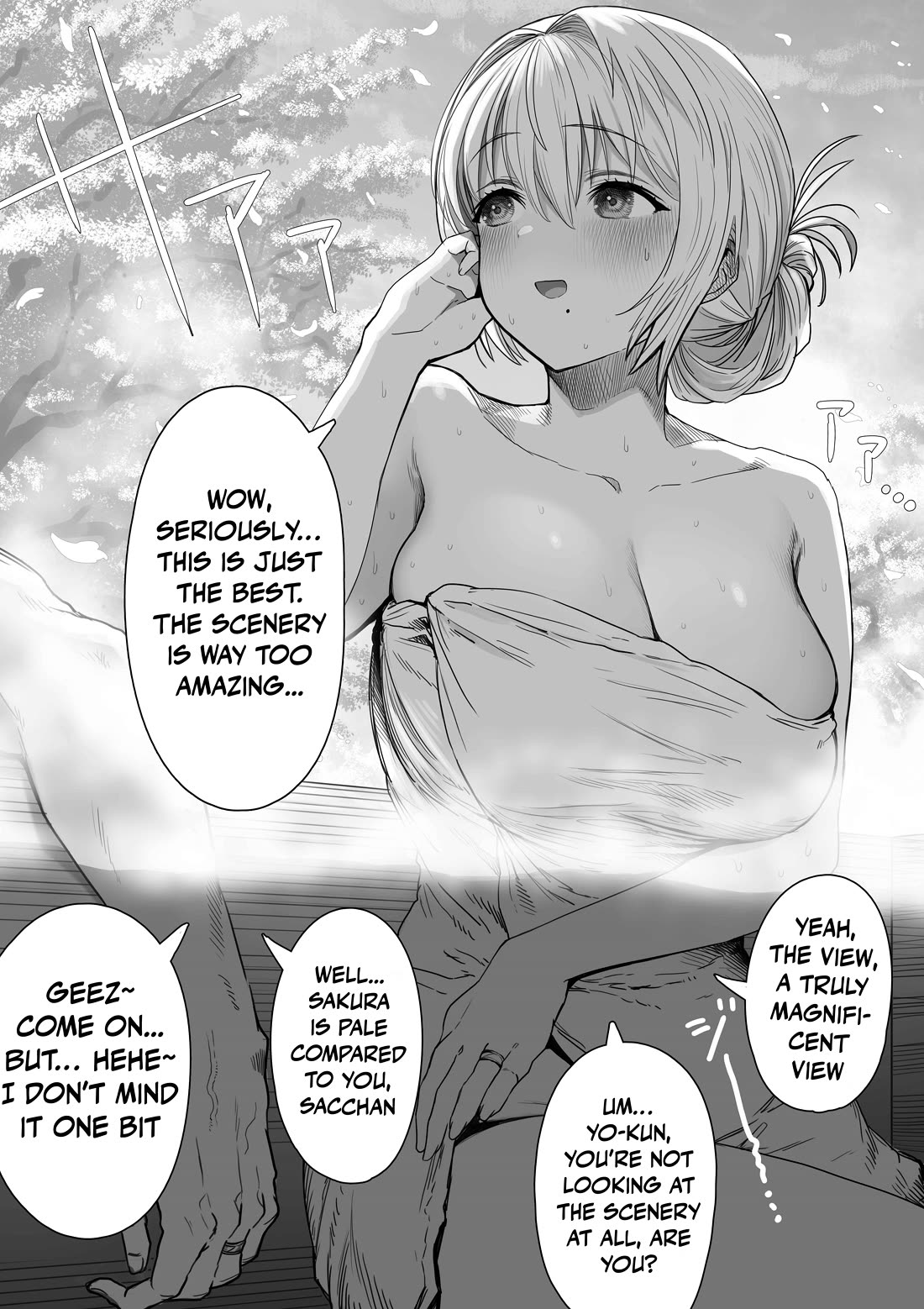 The State of a Certain Wife chapter 122 page 1