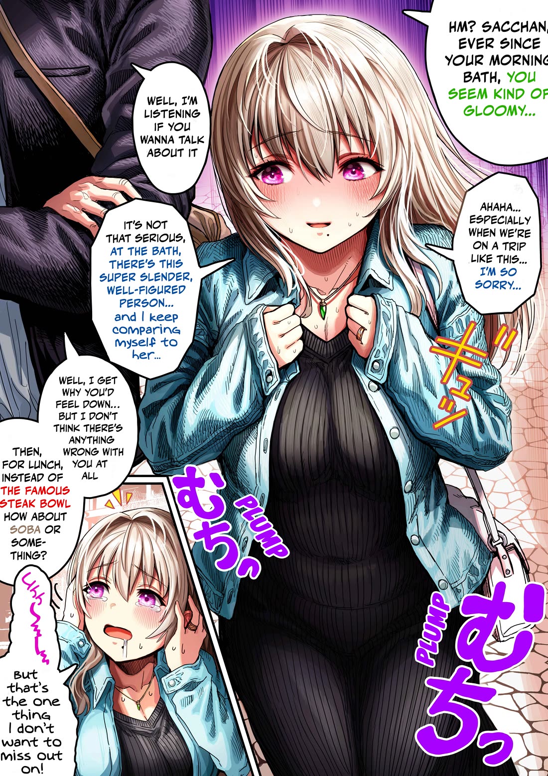 The State of a Certain Wife chapter 126 page 1