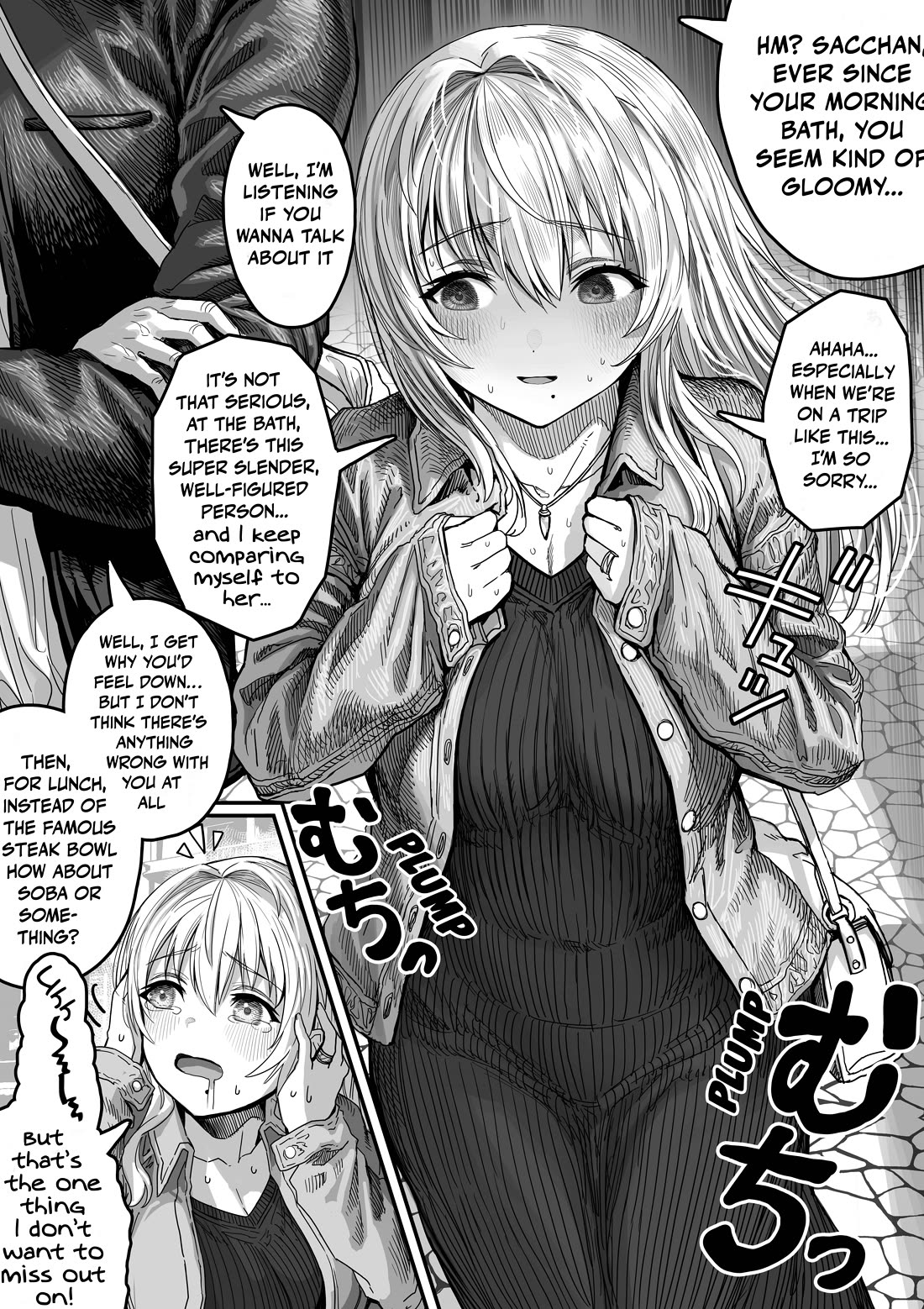 The State of a Certain Wife chapter 126 page 2