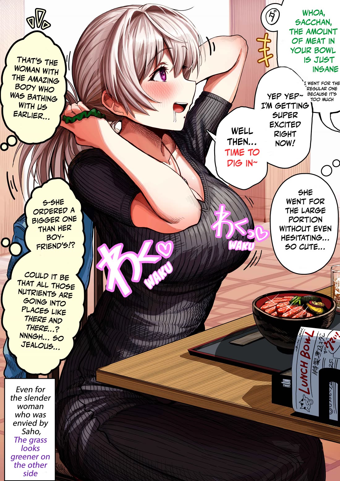 The State of a Certain Wife chapter 127 page 1