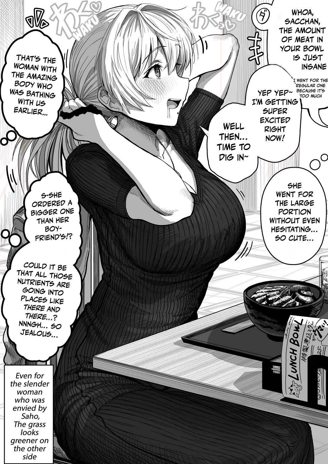 The State of a Certain Wife chapter 127 page 2