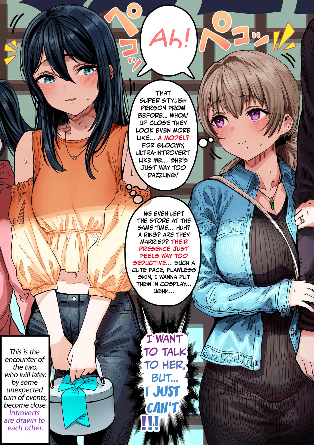 The State of a Certain Wife chapter 128 page 1