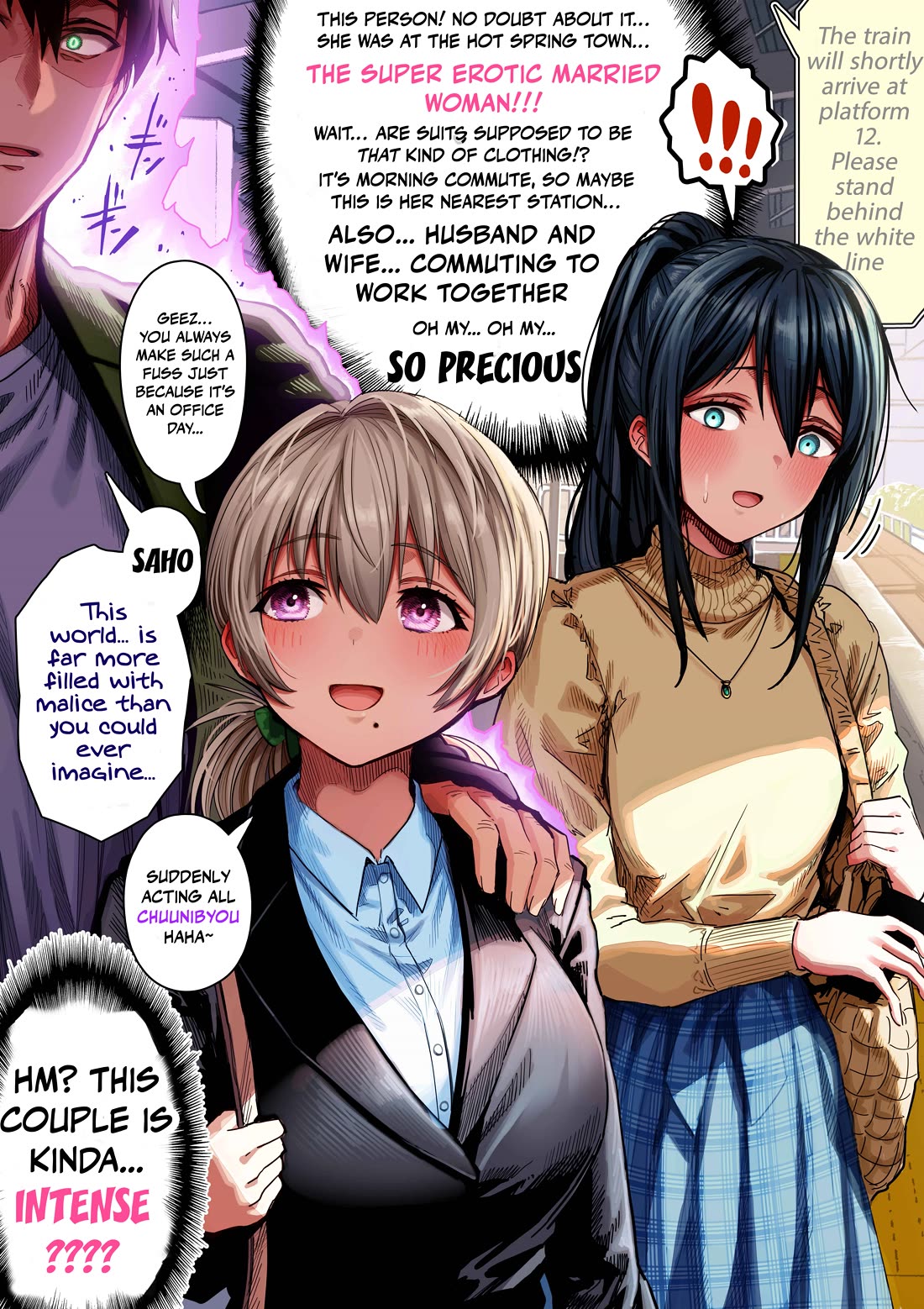 The State of a Certain Wife chapter 130 page 1