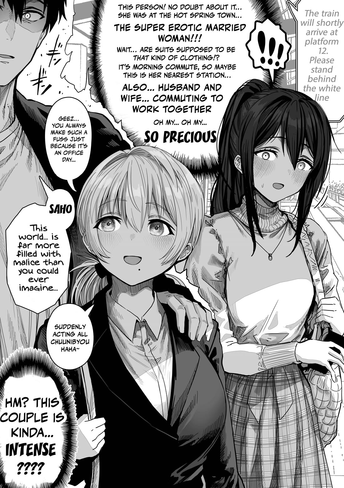 The State of a Certain Wife chapter 130 page 2