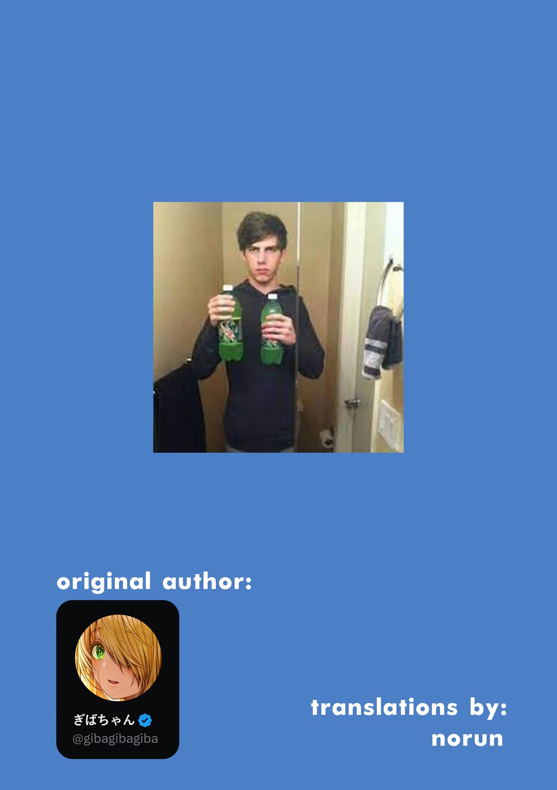 The State of a Certain Wife chapter 130 page 3