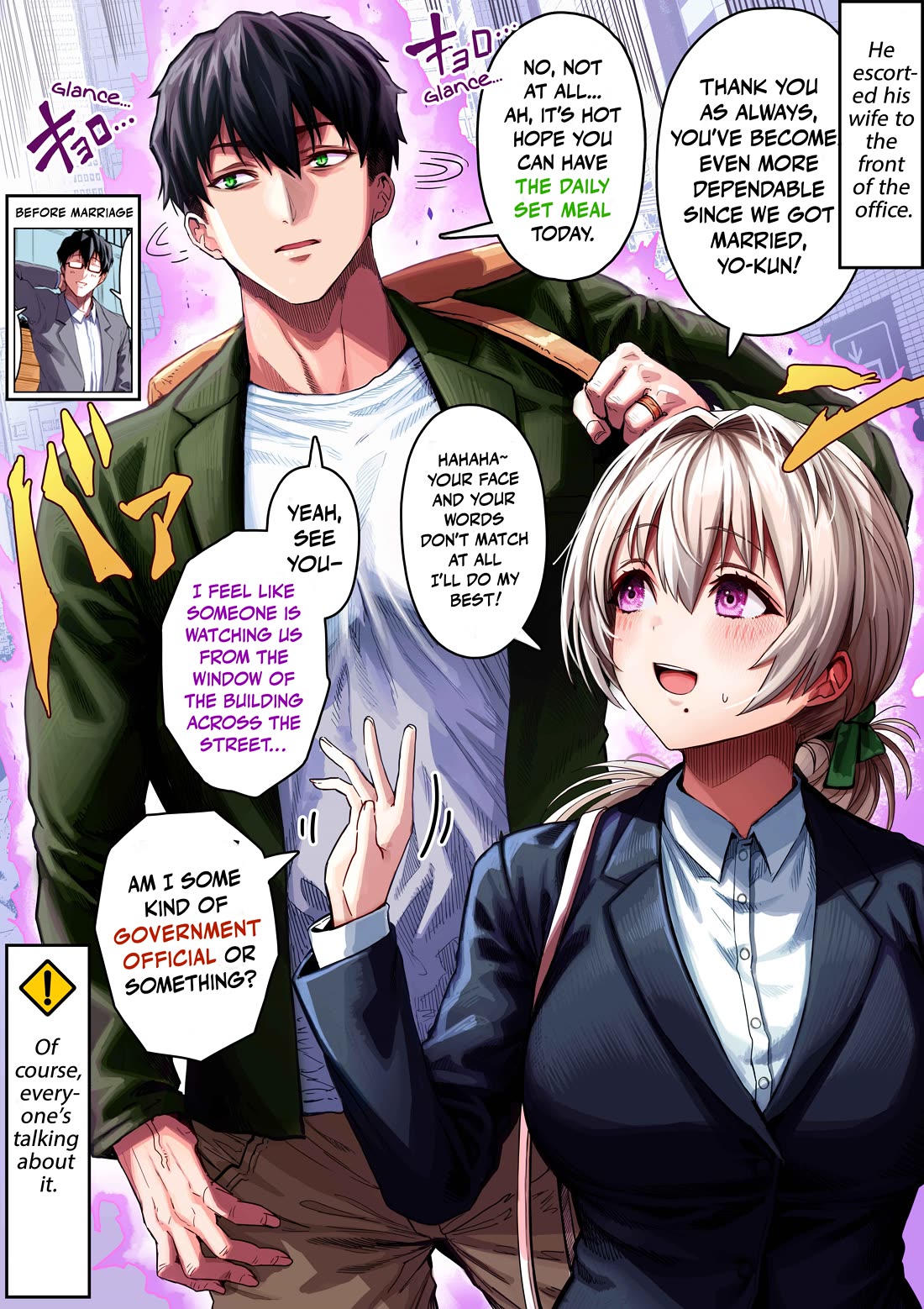 The State of a Certain Wife chapter 131 page 1