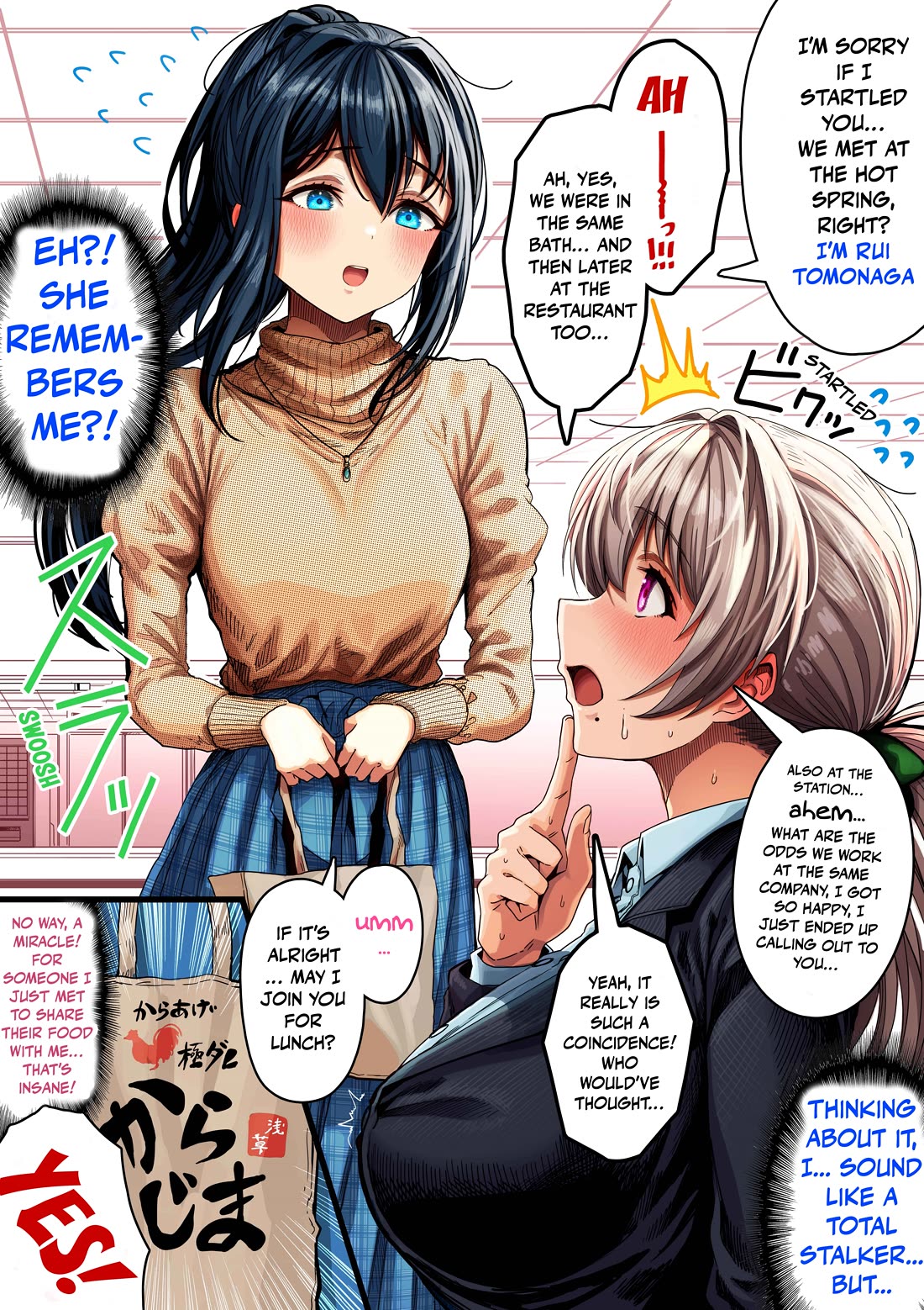 The State of a Certain Wife chapter 134 page 1