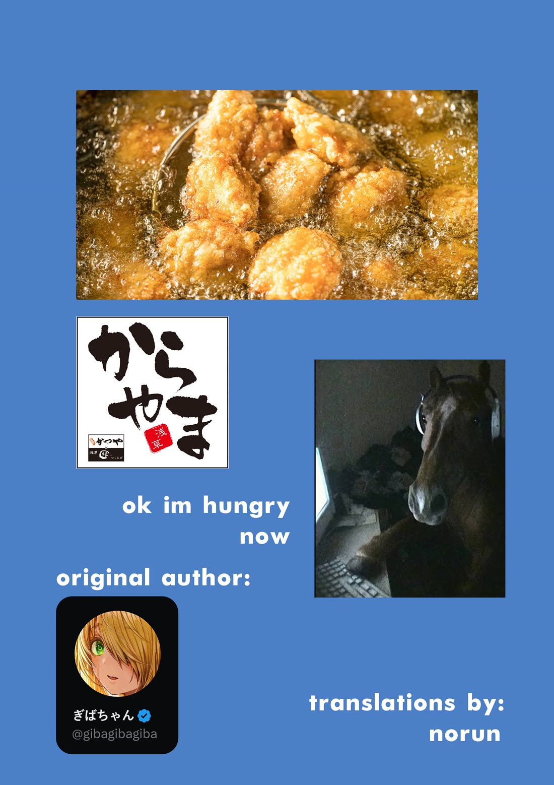 The State of a Certain Wife chapter 134 page 3