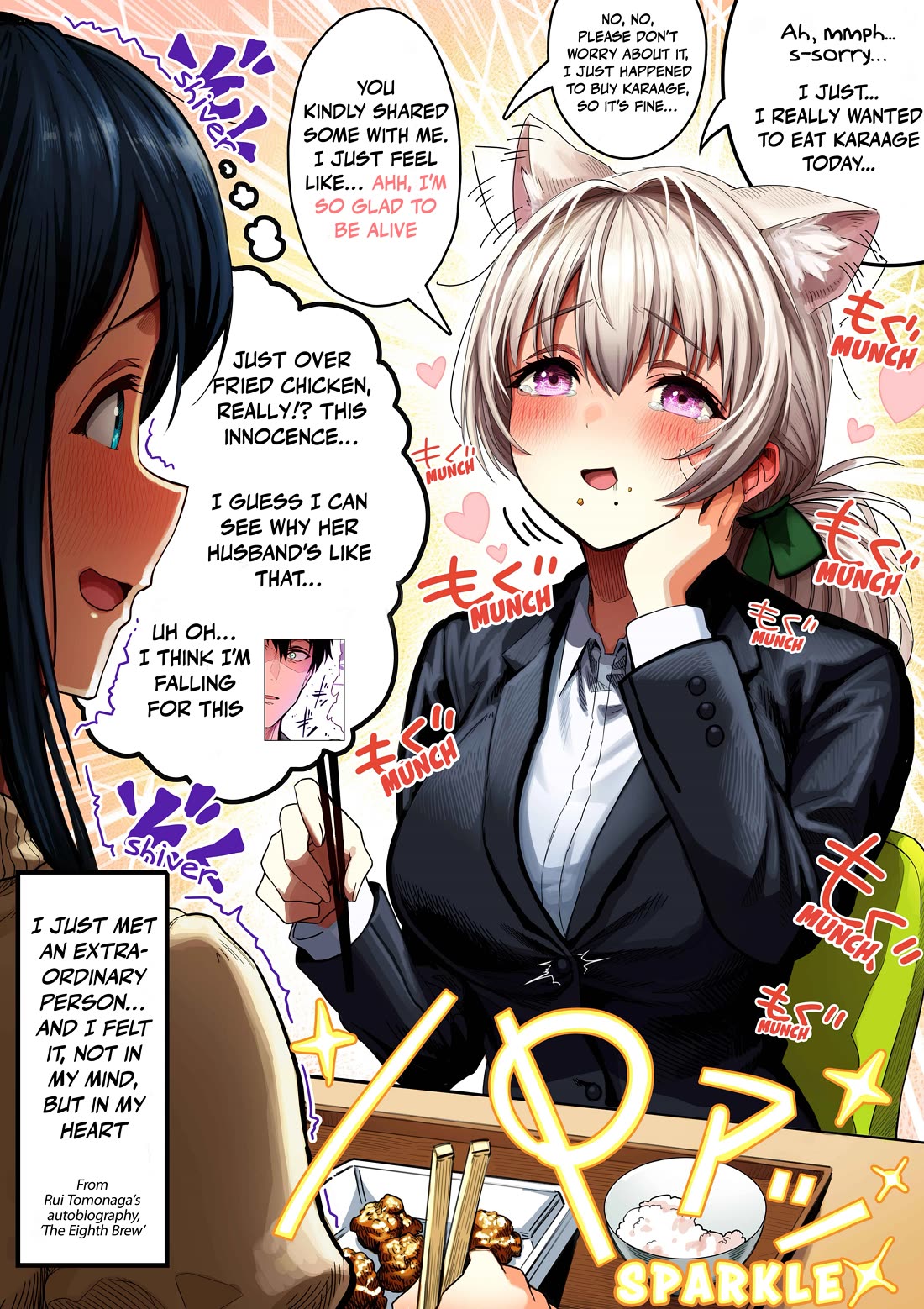 The State of a Certain Wife chapter 135 page 1