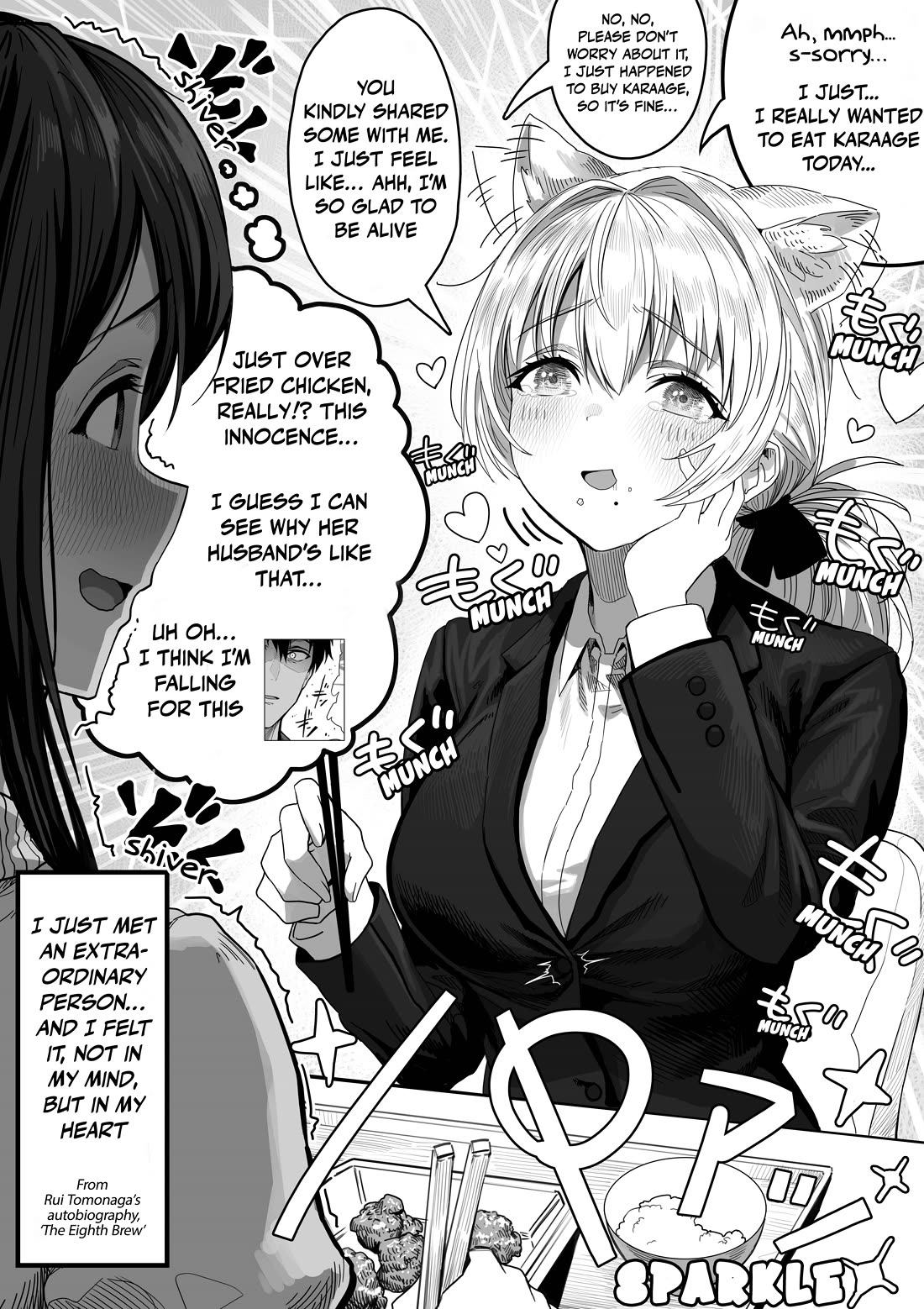 The State of a Certain Wife chapter 135 page 2