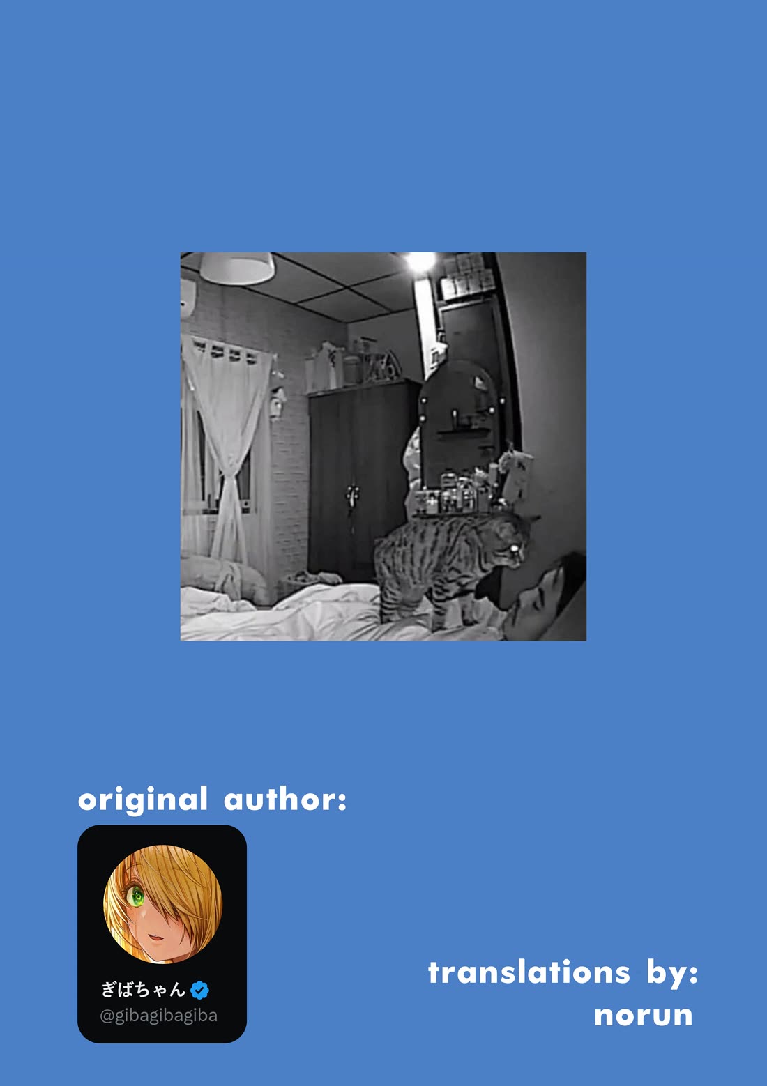 The State of a Certain Wife chapter 135 page 3