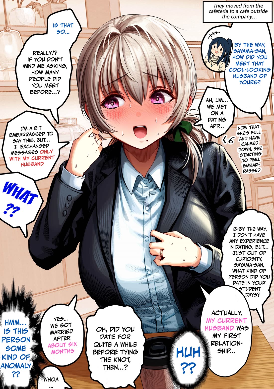 The State of a Certain Wife chapter 137 page 1