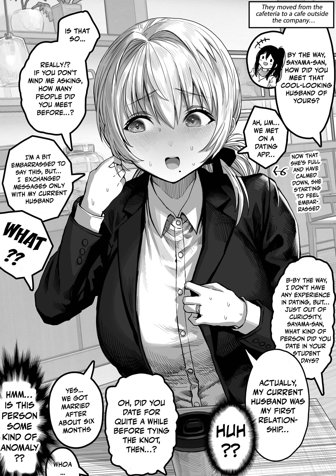 The State of a Certain Wife chapter 137 page 2