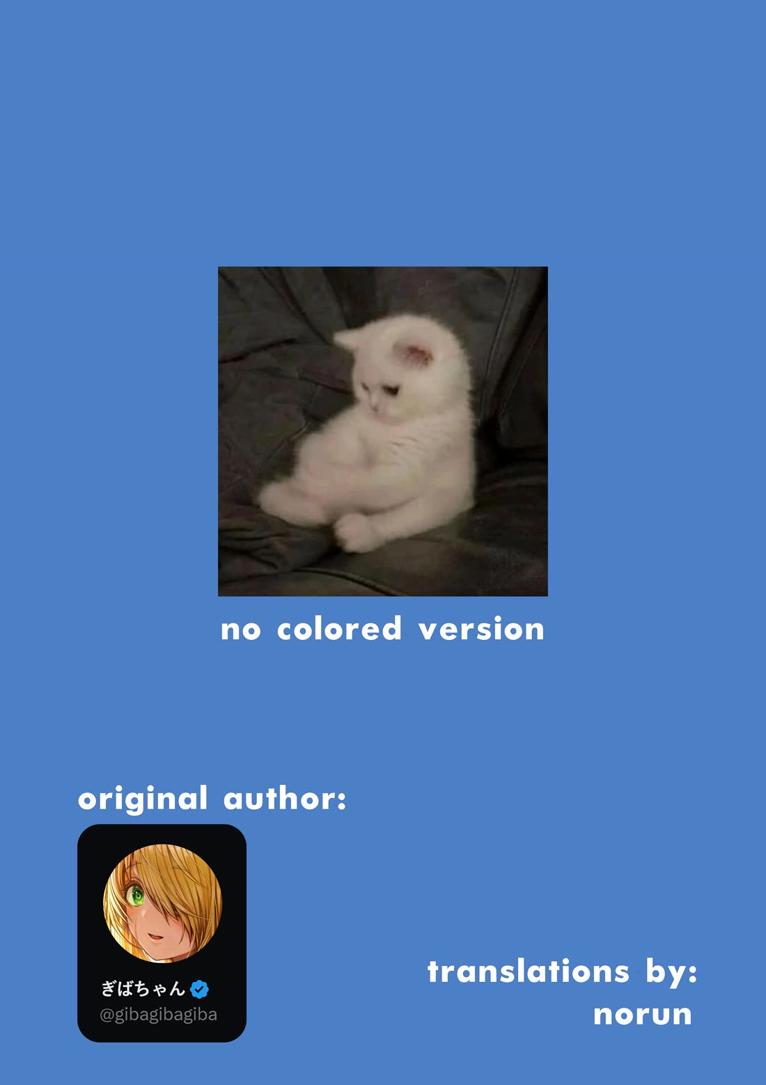 The State of a Certain Wife chapter 138 page 2