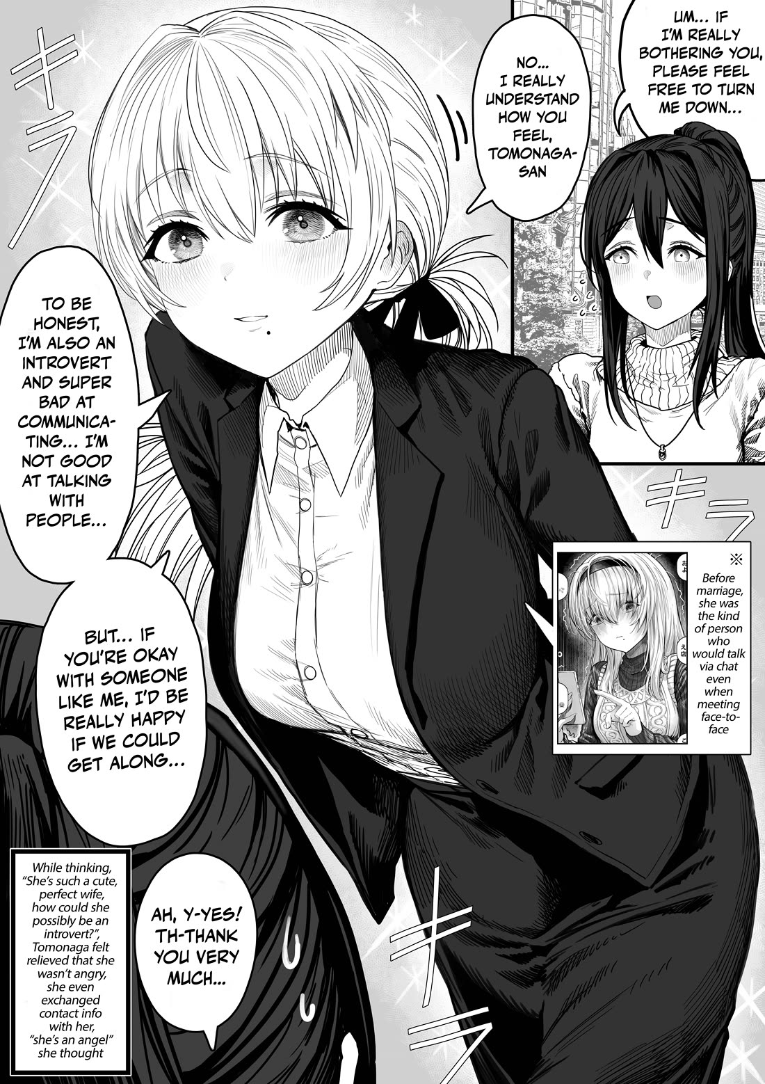 The State of a Certain Wife chapter 141 page 2