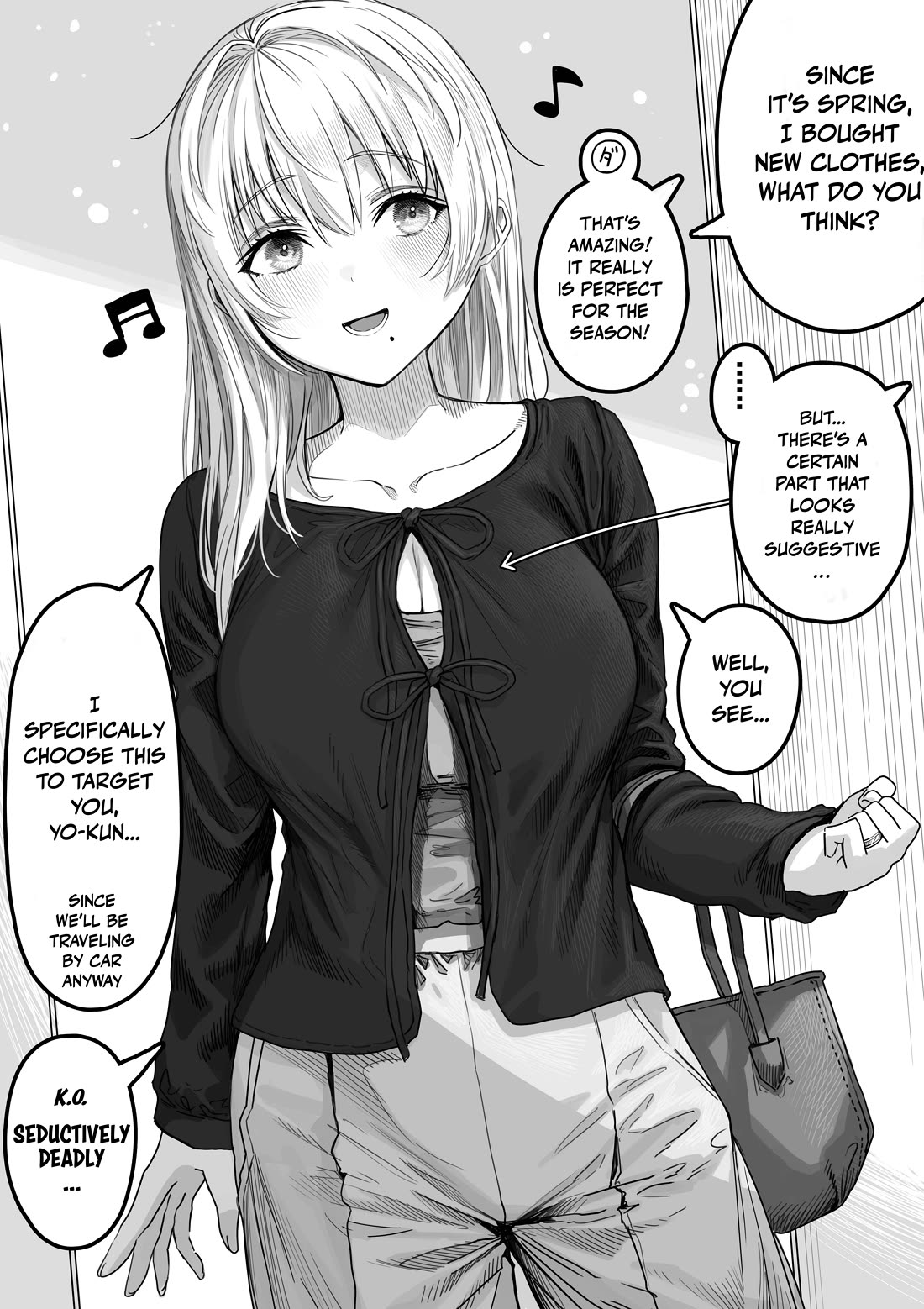 The State of a Certain Wife chapter 143 page 2