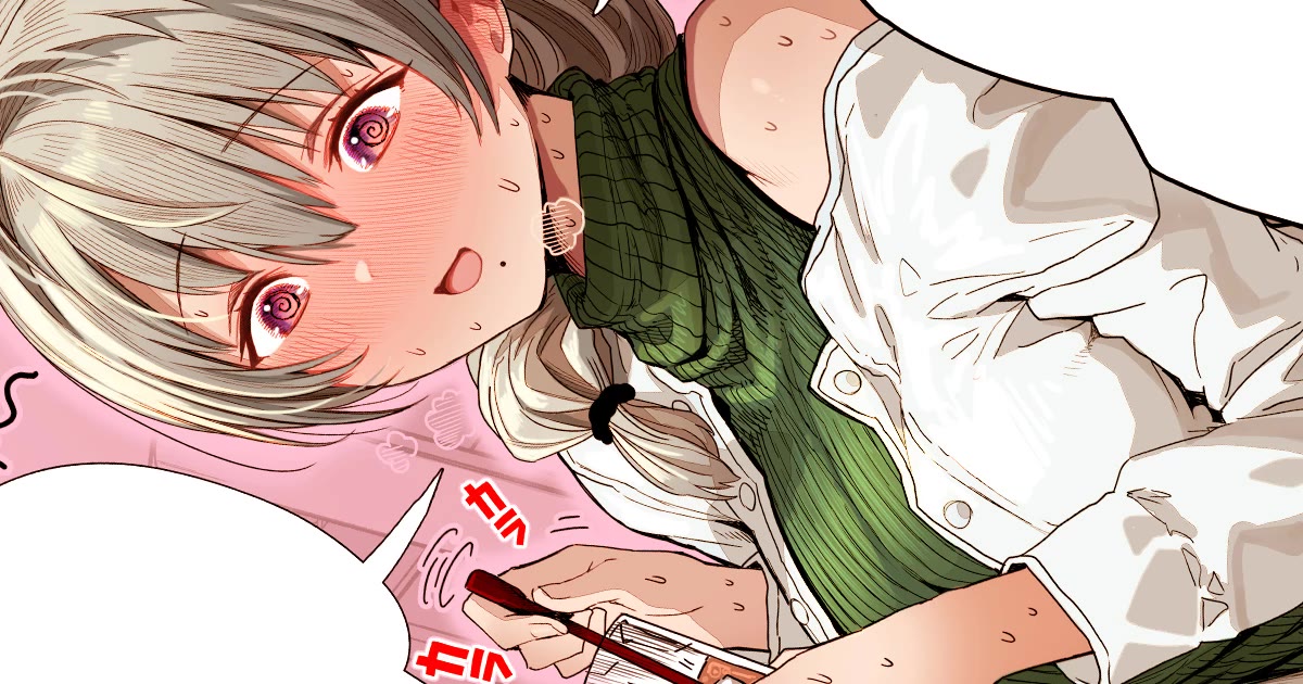 The State of a Certain Wife chapter 69 page 1