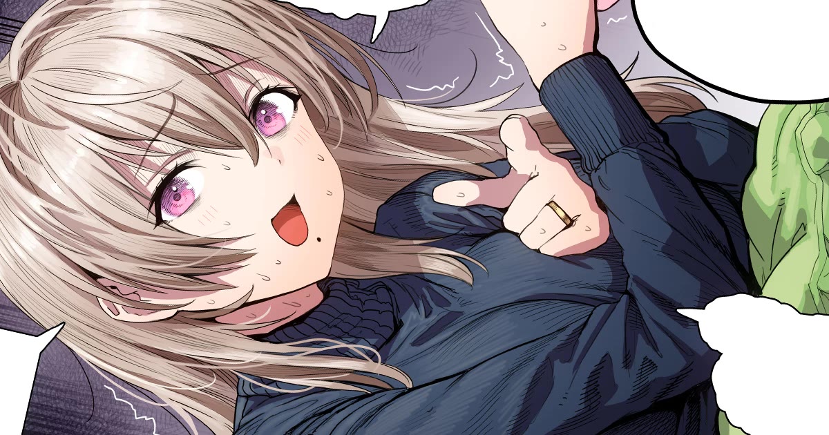 The State of a Certain Wife chapter 72 page 1