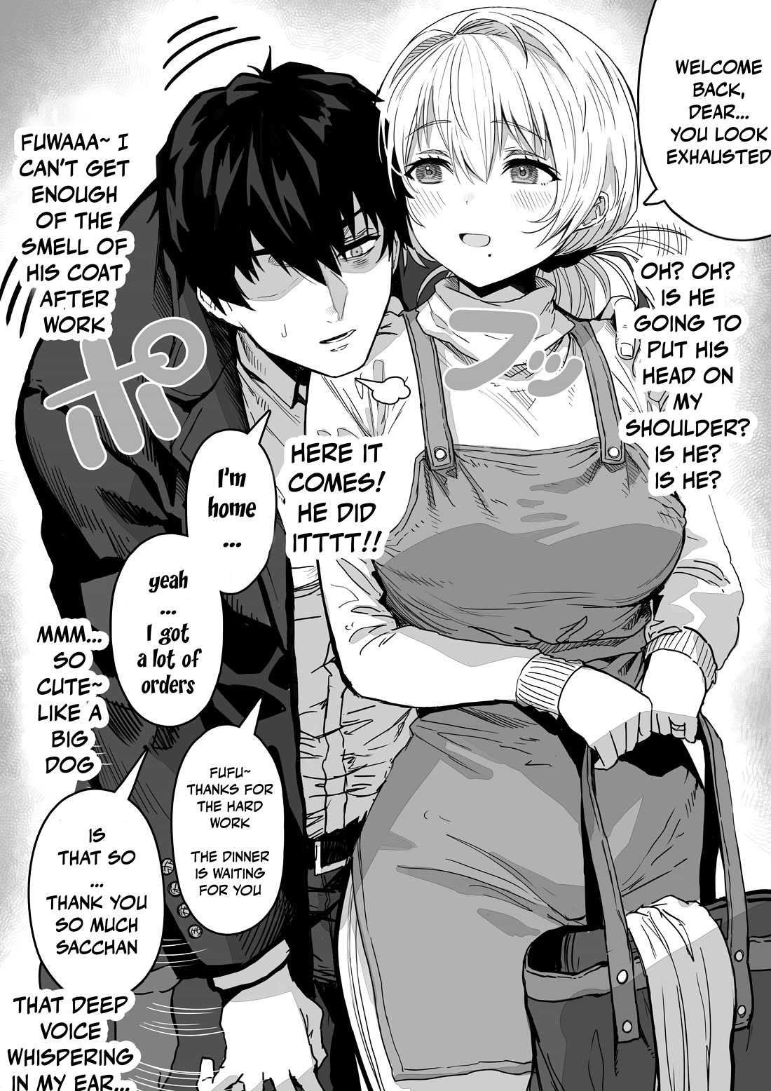 The State of a Certain Wife chapter 83 page 1