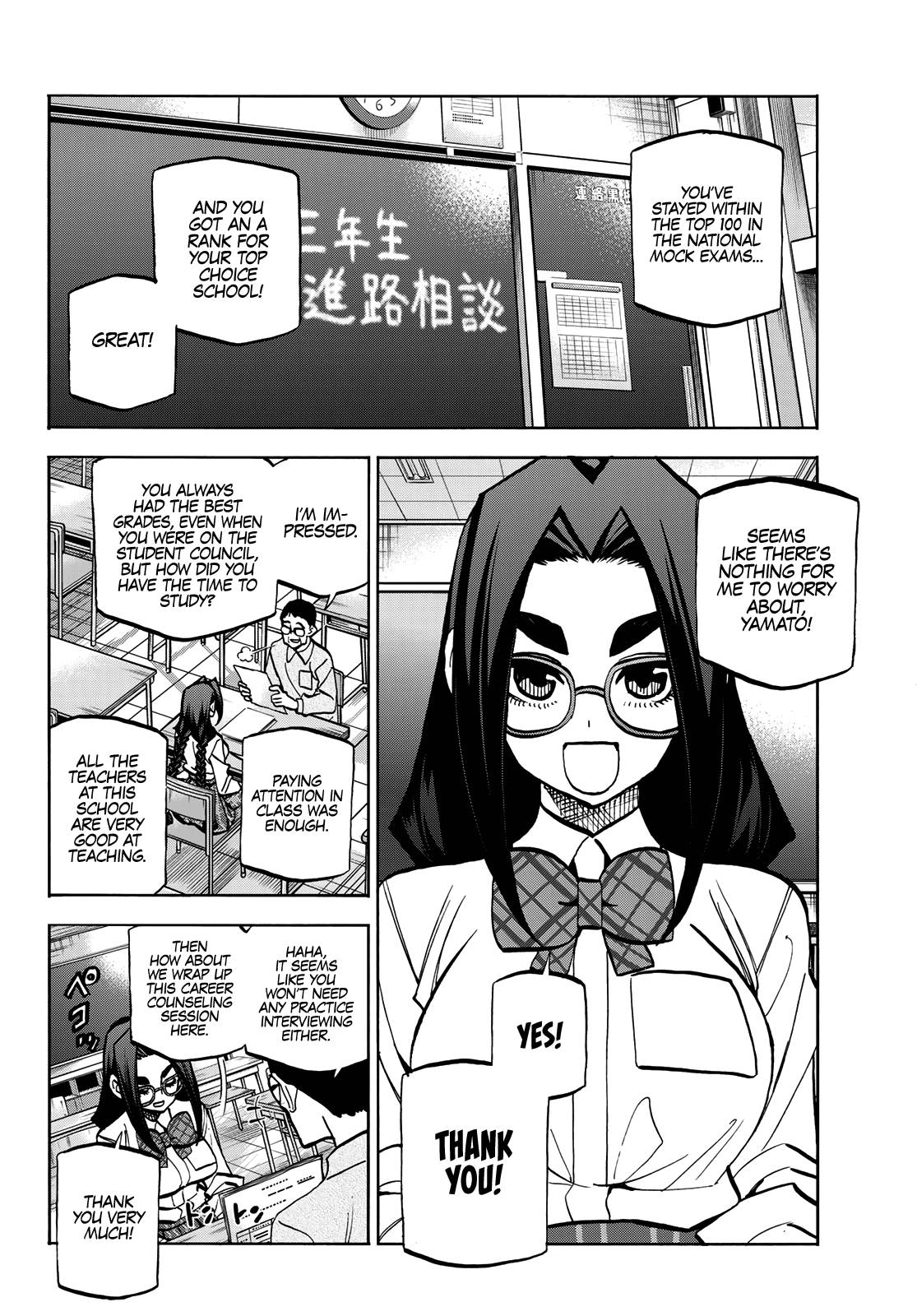 The Story Between a Dumb Prefect and a High School Girl with an Inappropriate Skirt Length chapter 42 page 2