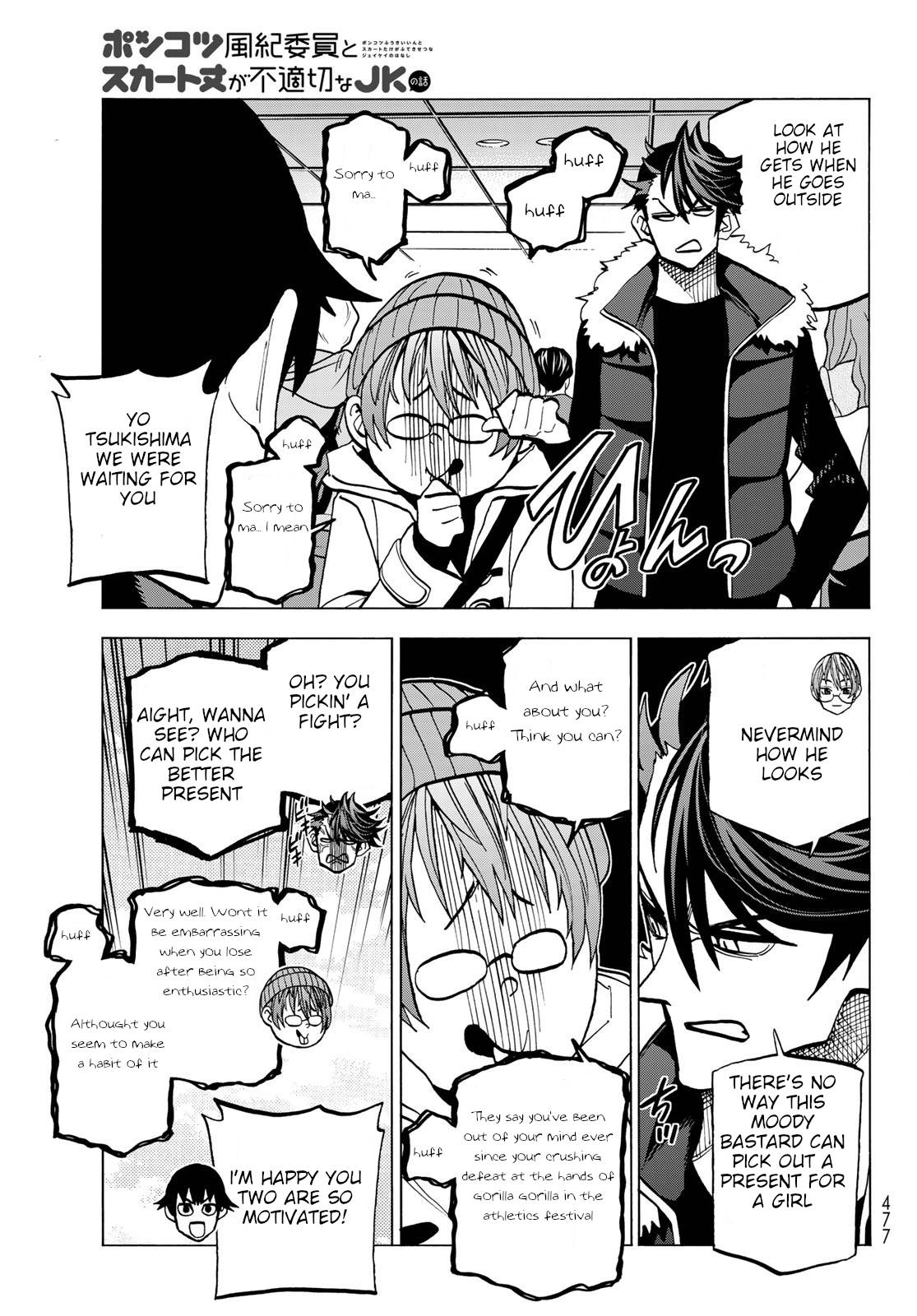 The Story Between a Dumb Prefect and a High School Girl with an Inappropriate Skirt Length chapter 45 page 5