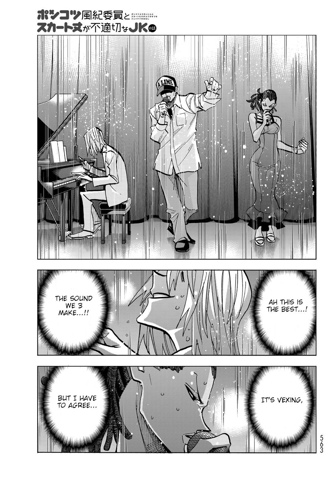 The Story Between a Dumb Prefect and a High School Girl with an Inappropriate Skirt Length chapter 47 page 17