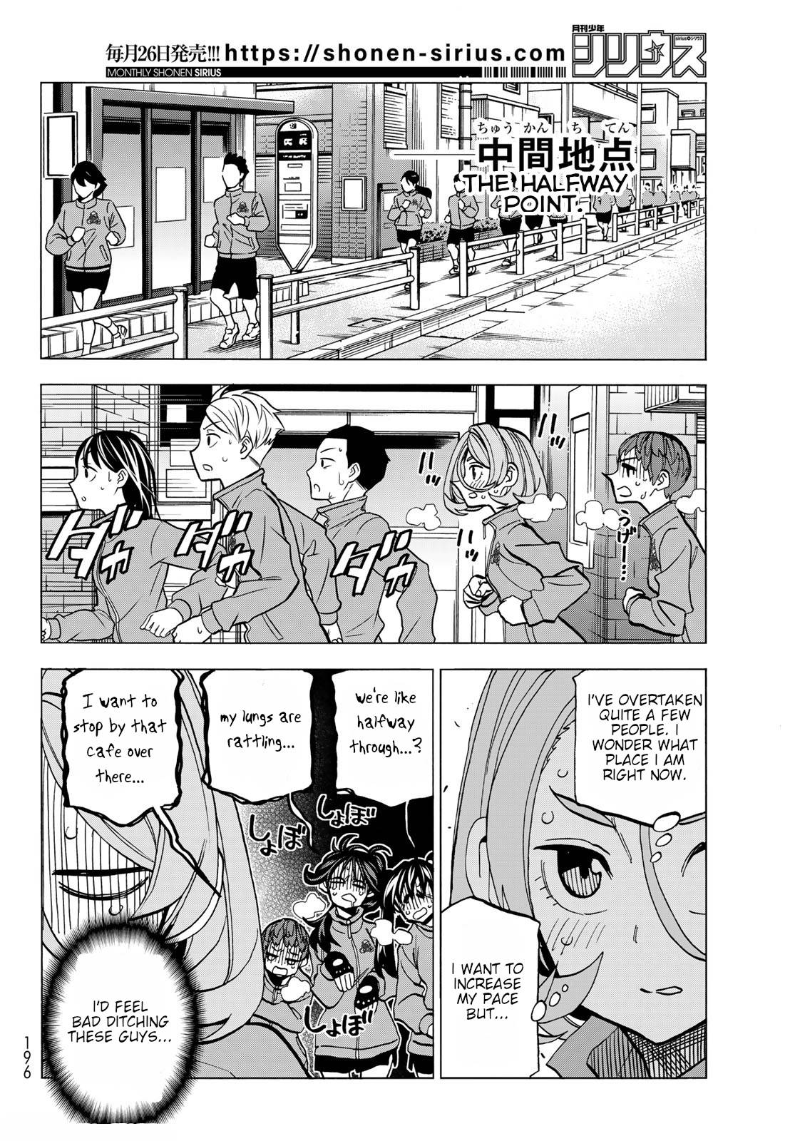 The Story Between a Dumb Prefect and a High School Girl with an Inappropriate Skirt Length chapter 49 page 12