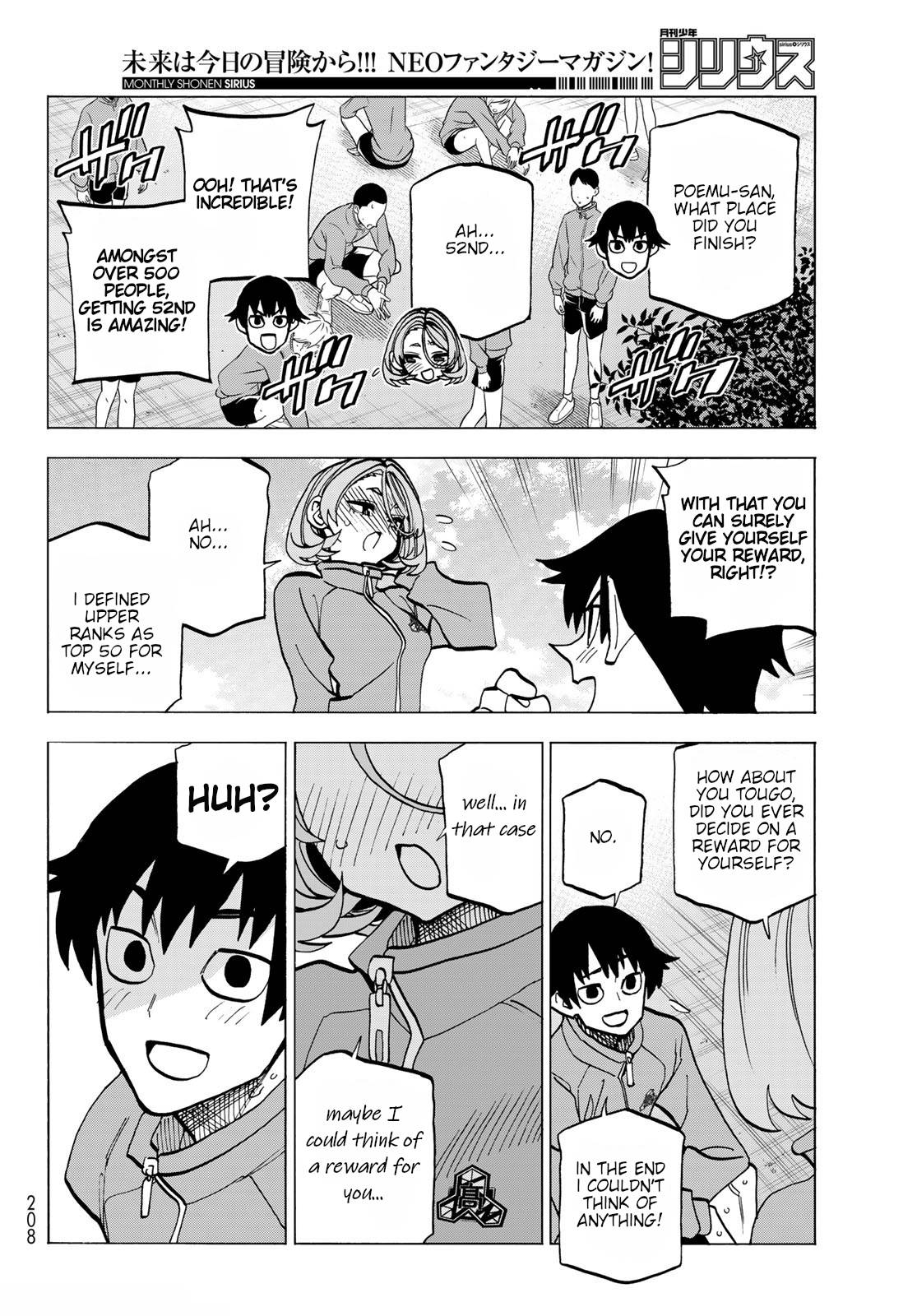 The Story Between a Dumb Prefect and a High School Girl with an Inappropriate Skirt Length chapter 49 page 24