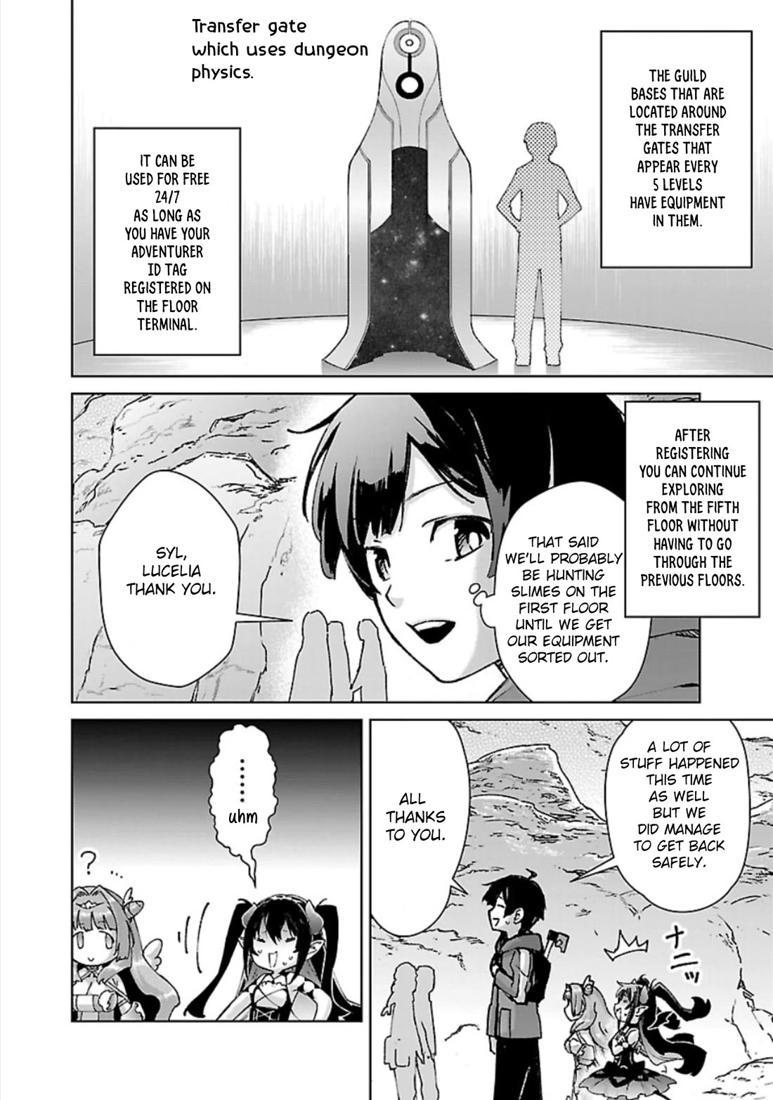 The Story of an Exploration Hero Who Has Worked His Way up From Common People chapter 32 page 17