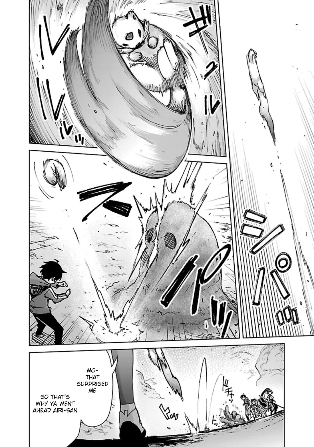 The Story of an Exploration Hero Who Has Worked His Way up From Common People chapter 32 page 3