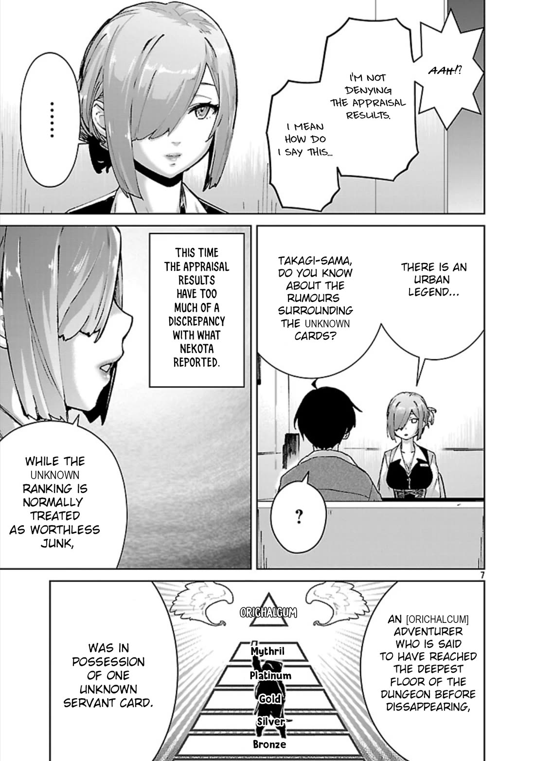 The Story of an Exploration Hero Who Has Worked His Way up From Common People chapter 33 page 8