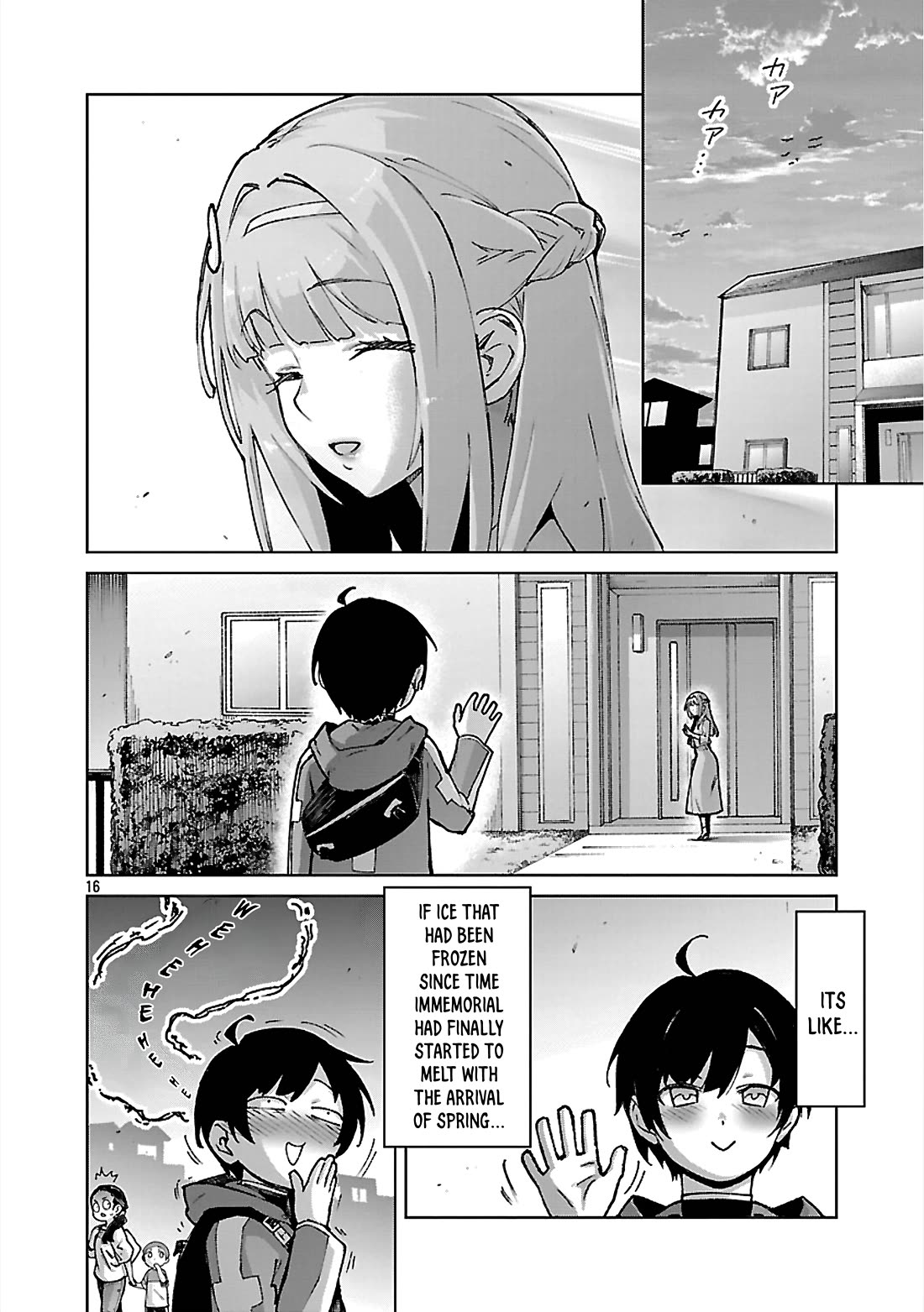 The Story of an Exploration Hero Who Has Worked His Way up From Common People chapter 37 page 17