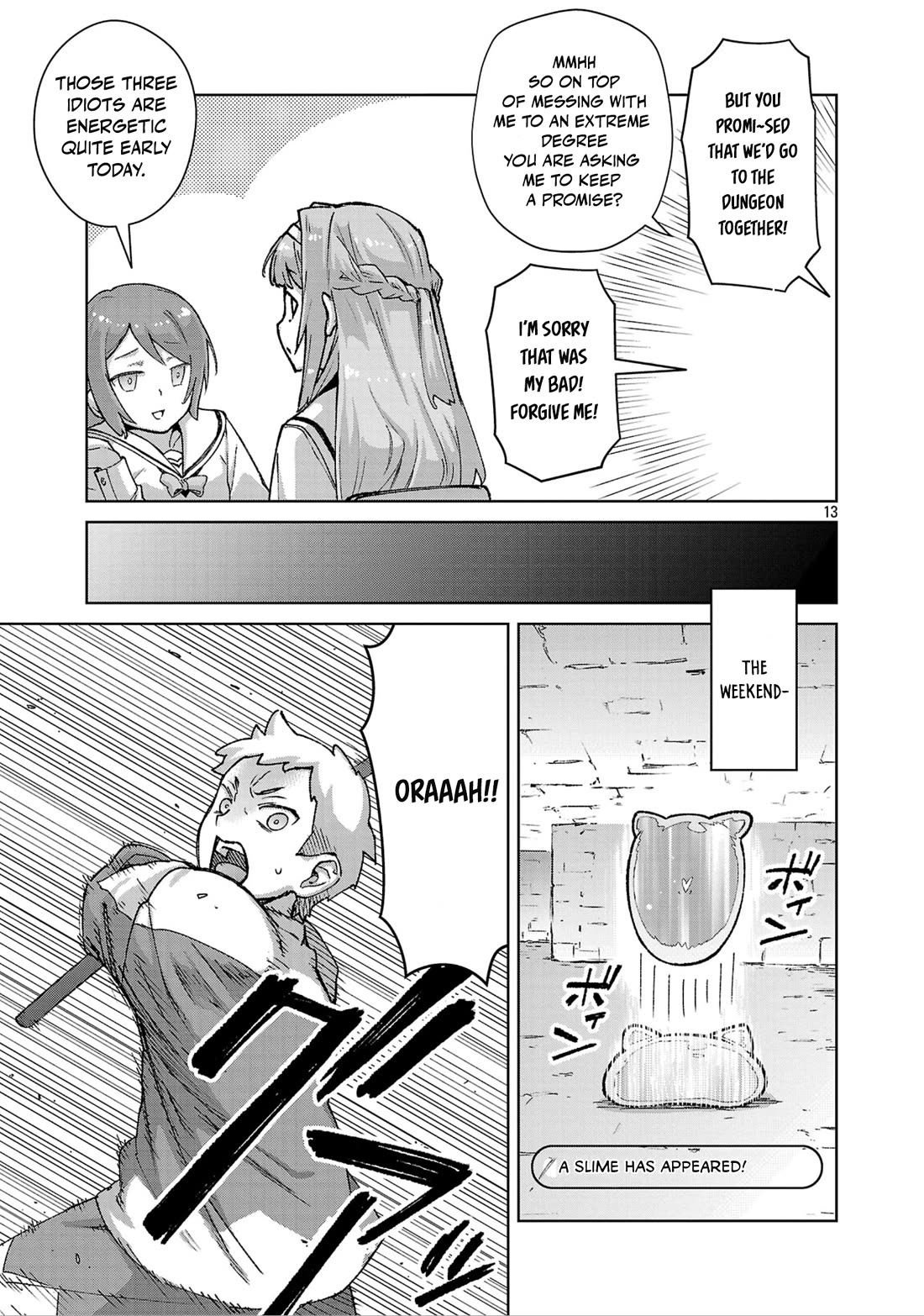 The Story of an Exploration Hero Who Has Worked His Way up From Common People chapter 38 page 14