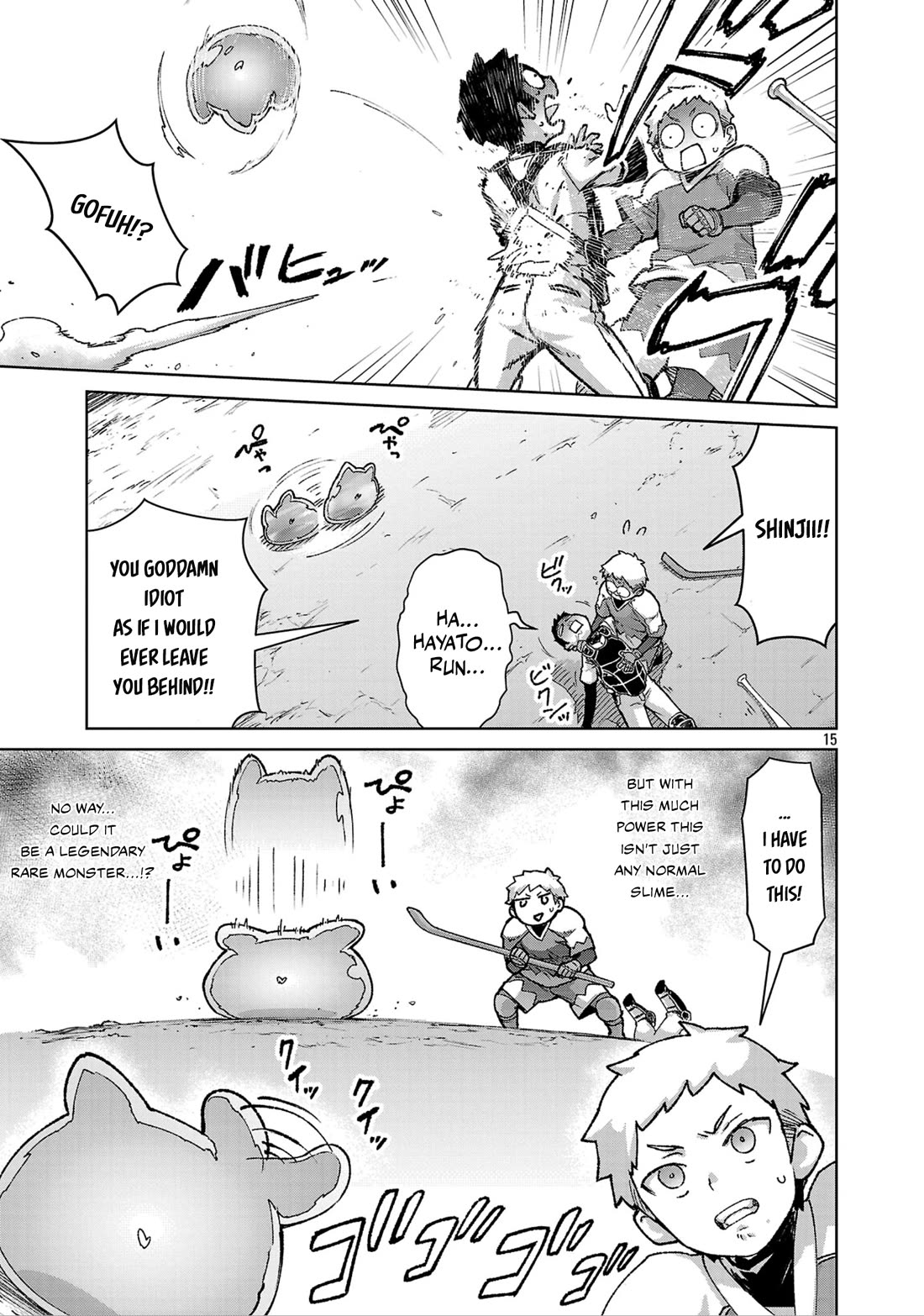 The Story of an Exploration Hero Who Has Worked His Way up From Common People chapter 38 page 16