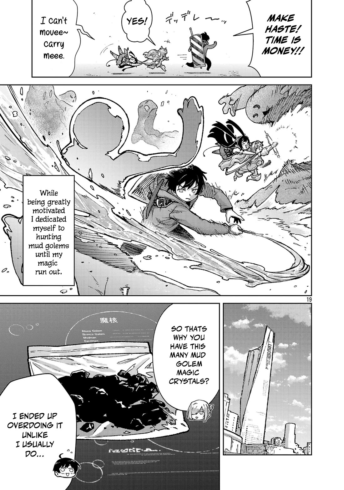 The Story of an Exploration Hero Who Has Worked His Way up From Common People chapter 39 page 20