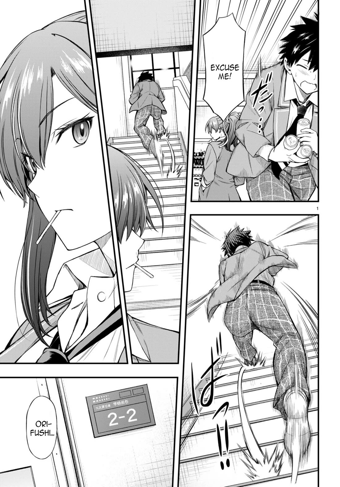 The Story of Being Taught How to Fight by a Delinquent Gyaru chapter 1 page 4
