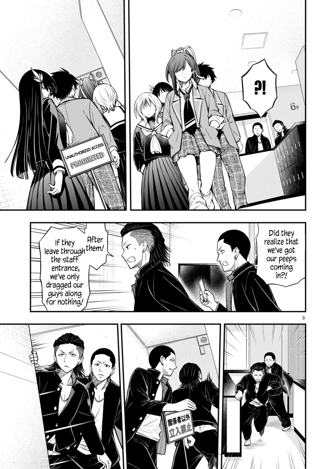 The Story of Being Taught How to Fight by a Delinquent Gyaru chapter 5 page 3