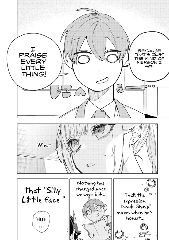 The Story of Making My Bitchy Gal Sister Understand chapter 17 page 6