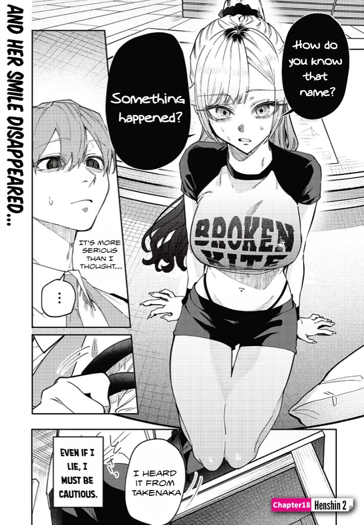 The Story of Making My Bitchy Gal Sister Understand chapter 18 page 1