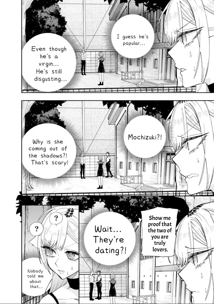 The Story of Making My Bitchy Gal Sister Understand chapter 66.5 page 2