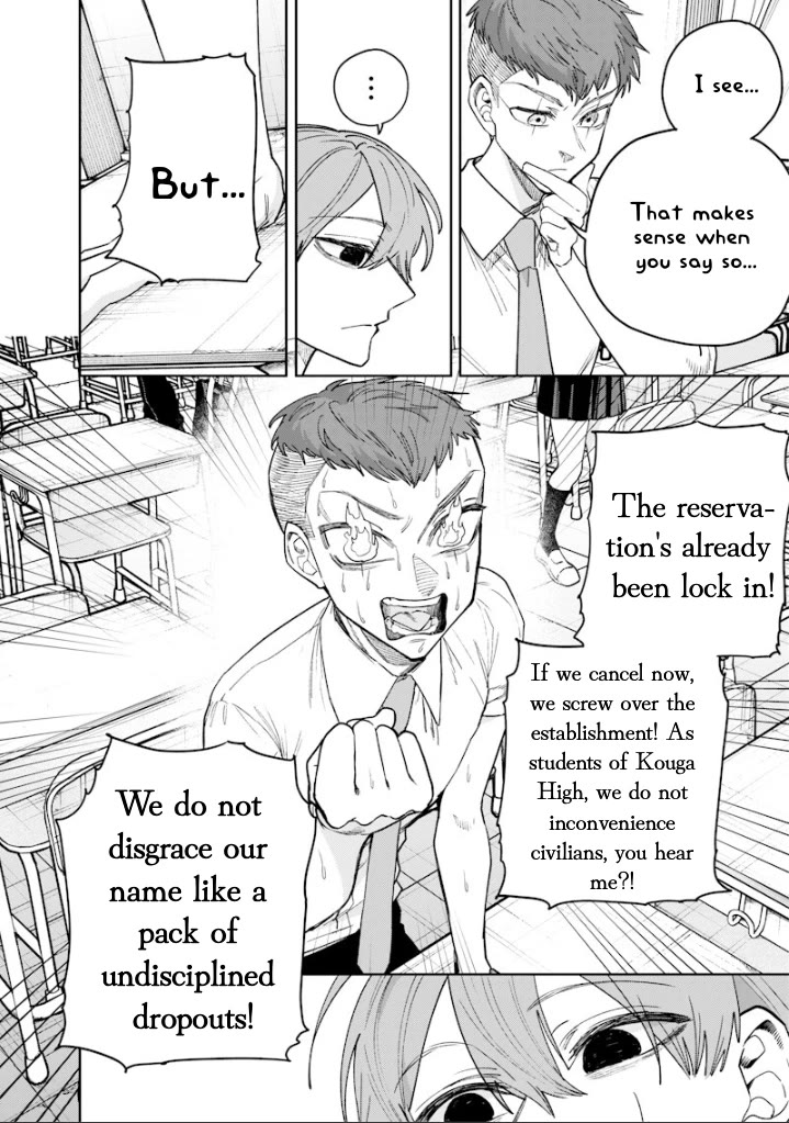 The Story of Making My Bitchy Gal Sister Understand chapter 67 page 2